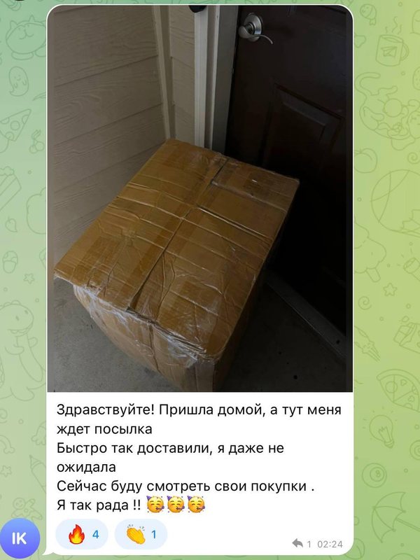 Посылка из Китая 2